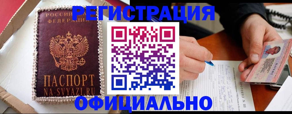 найти адрес прописки в Ясном