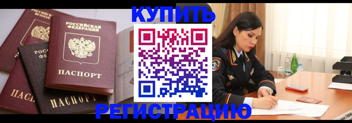 пропишу в квартире в Ясном