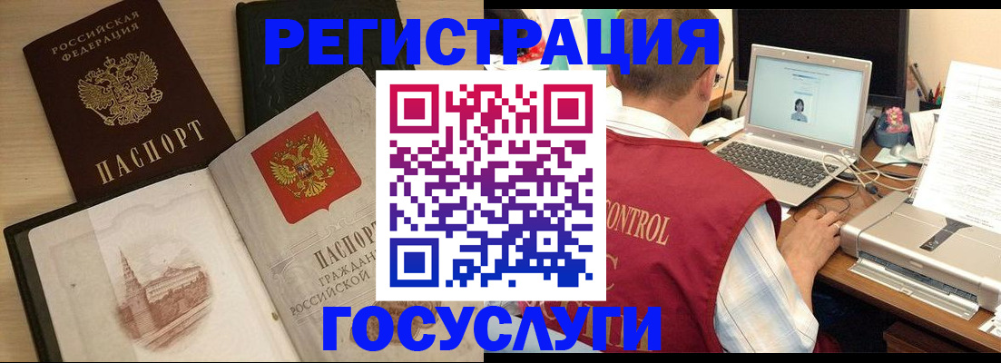 временная регистрация собственник в Ясном